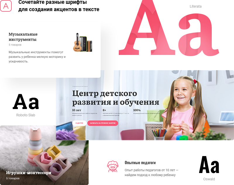Аспро: Корпоративный сайт детского сада и образовательного центра — скриншот 21