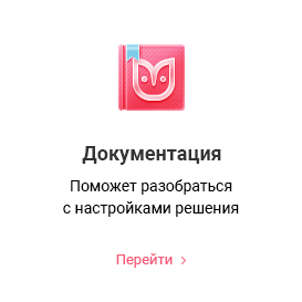 Аспро: Корпоративный сайт детского сада и образовательного центра — скриншот 54