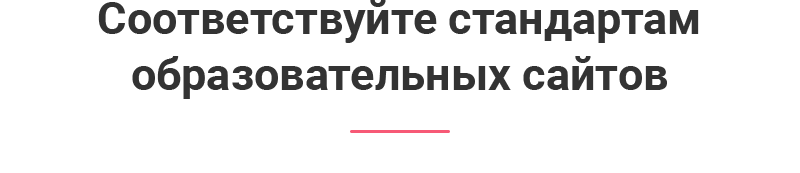 Аспро: Корпоративный сайт детского сада и образовательного центра — скриншот 4
