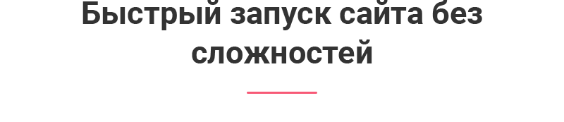 Аспро: Корпоративный сайт детского сада и образовательного центра — скриншот 52