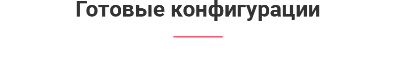 Аспро: Корпоративный сайт детского сада и образовательного центра — скриншот 3