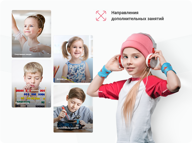 Аспро: Корпоративный сайт детского сада и образовательного центра — скриншот 7