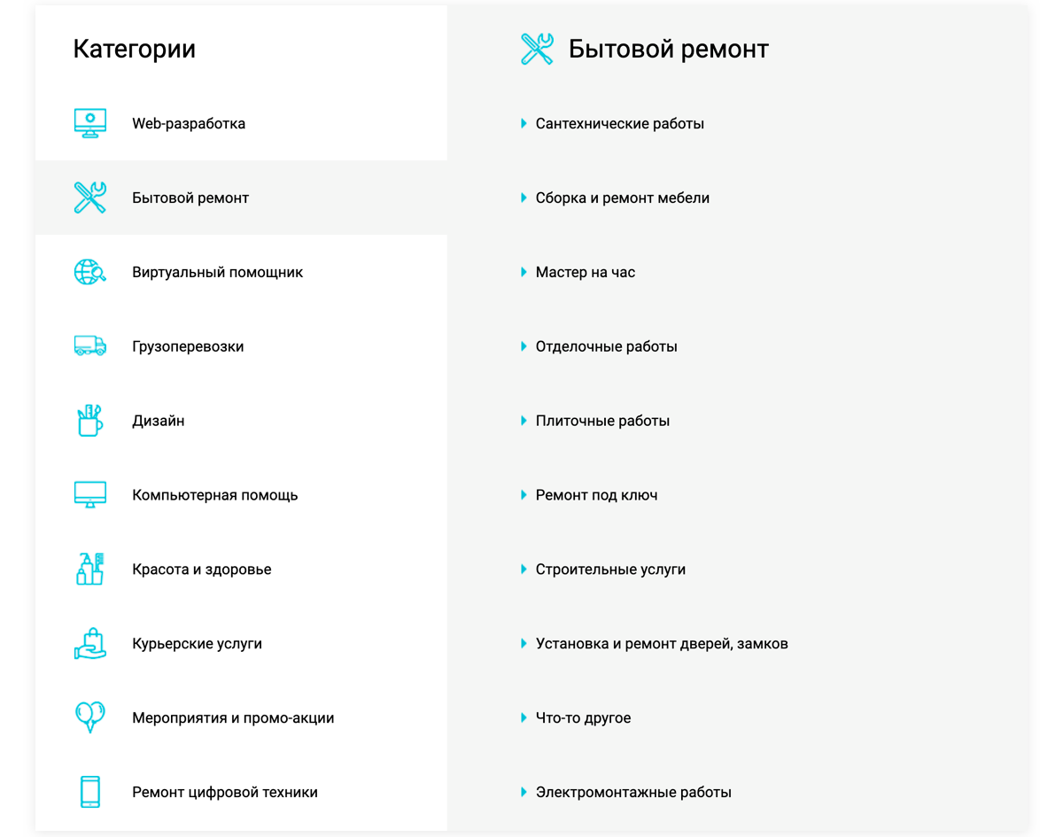 Сервис поиска специалистов и исполнителей, биржа фриланса HelpMeMaster — скриншот 23