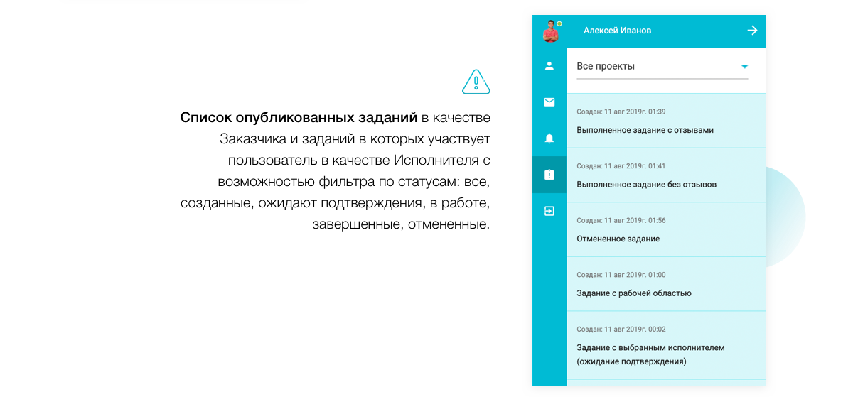 Сервис поиска специалистов и исполнителей, биржа фриланса HelpMeMaster — скриншот 48