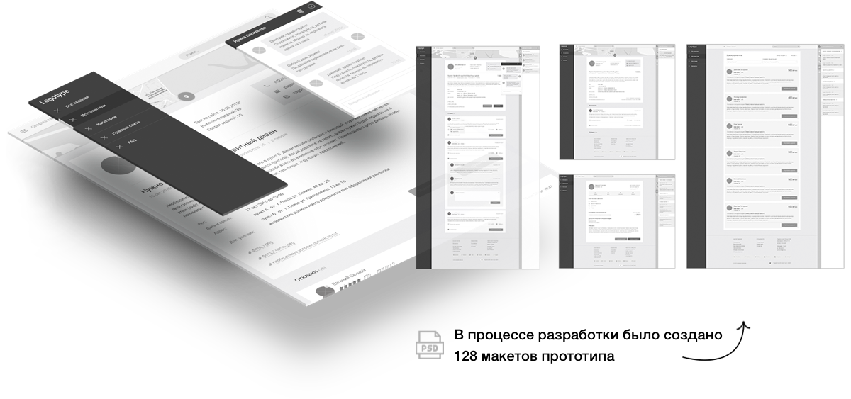 Сервис поиска специалистов и исполнителей, биржа фриланса HelpMeMaster — скриншот 7