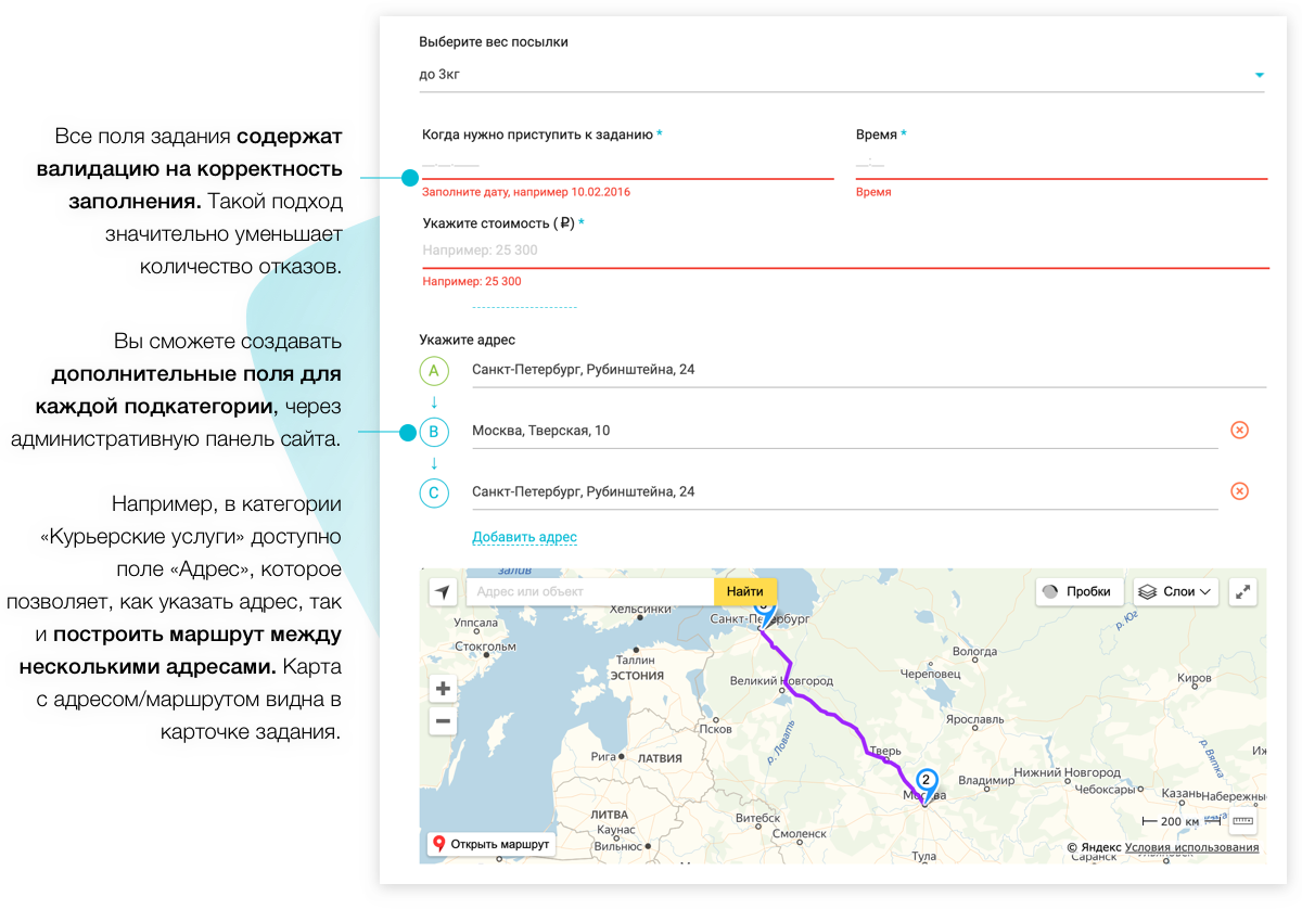 Сервис поиска специалистов и исполнителей, биржа фриланса HelpMeMaster — скриншот 26