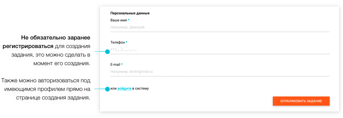 Сервис поиска специалистов и исполнителей, биржа фриланса HelpMeMaster — скриншот 27