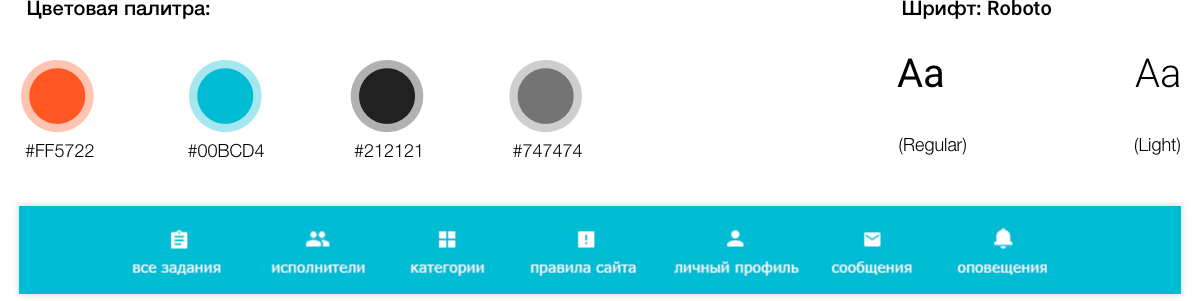 Сервис поиска специалистов и исполнителей, биржа фриланса HelpMeMaster — скриншот 13
