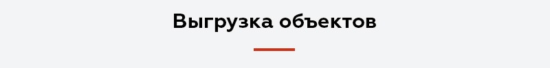 Адаптивный сайт для агентства недвижимости АСАН Pro — скриншот 11