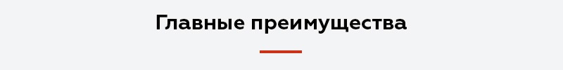 Адаптивный сайт для агентства недвижимости АСАН Pro — скриншот 2