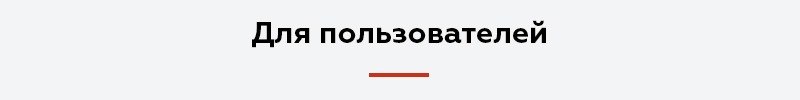 Адаптивный сайт для агентства недвижимости АСАН Pro — скриншот 17