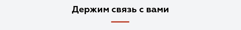 Адаптивный сайт для агентства недвижимости АСАН Pro — скриншот 20