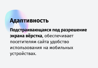 whatAsoft: Сервис ломбардных операций — скриншот 50