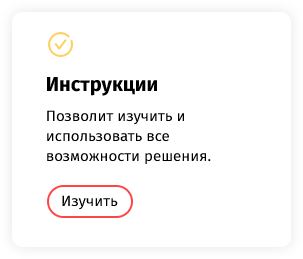 whatAsoft: Сервис ломбардных операций — скриншот 71