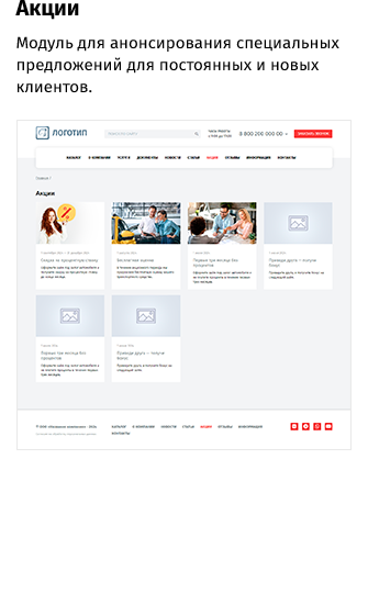 whatAsoft: Сервис ломбардных операций — скриншот 36