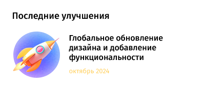whatAsoft: Сервис ломбардных операций — скриншот 1