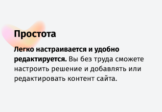 whatAsoft: Сервис ломбардных операций — скриншот 53