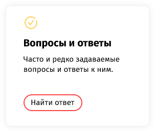 whatAsoft: Сервис ломбардных операций — скриншот 72