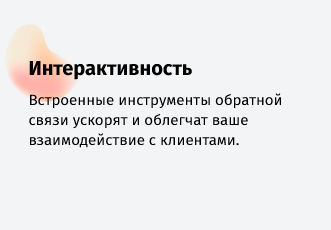 whatAsoft: Сервис ломбардных операций — скриншот 47