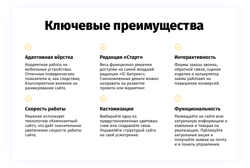 whatAsoft: Сервис ломбардных операций — скриншот 12