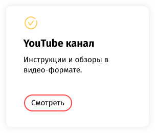 whatAsoft: Сервис ломбардных операций — скриншот 74