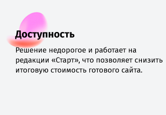 whatAsoft: Сервис ломбардных операций — скриншот 48