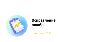 whatAsoft: Сервис ломбардных операций — скриншот 3