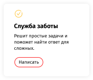 whatAsoft: Сервис ломбардных операций — скриншот 70