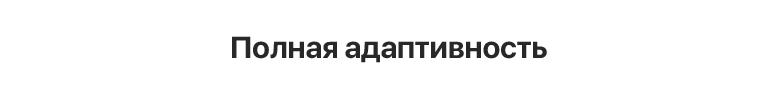 Некстайп: Корпоративный портал с поддержкой корзины и регионов — скриншот 20