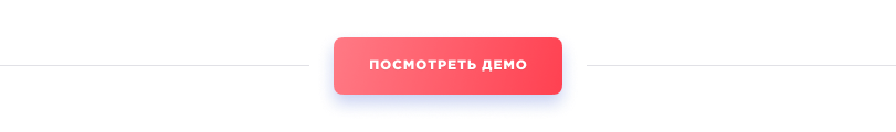 Некстайп: Корпоративный портал с поддержкой корзины и регионов — скриншот 30