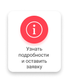 Некстайп: Корпоративный портал с поддержкой корзины и регионов — скриншот 15