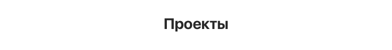 Некстайп: Корпоративный портал с поддержкой корзины и регионов — скриншот 29