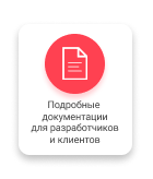 Некстайп: Корпоративный портал с поддержкой корзины и регионов — скриншот 14