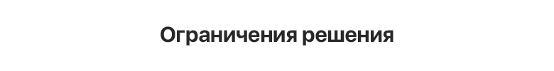 Некстайп: Корпоративный портал с поддержкой корзины и регионов — скриншот 36