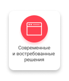 Некстайп: Корпоративный портал с поддержкой корзины и регионов — скриншот 12