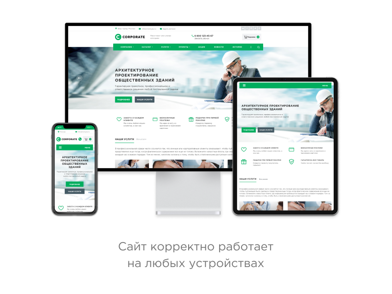 Некстайп: Корпоративный портал с поддержкой корзины и регионов — скриншот 21