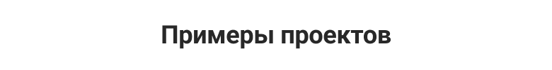 Некстайп: Корпоративный портал с поддержкой корзины и регионов — скриншот 37