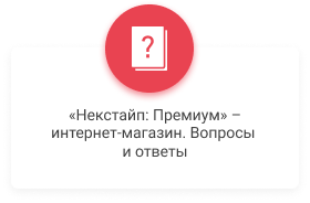 Некстайп: Премиум-лендинг с каталогом товаров и сервисов — скриншот 9