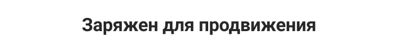 Некстайп: Премиум-лендинг с каталогом товаров и сервисов — скриншот 21