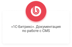Некстайп: Премиум-лендинг с каталогом товаров и сервисов — скриншот 7