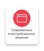 Некстайп: Премиум-лендинг с каталогом товаров и сервисов — скриншот 12