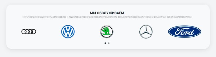 Одностраничный сайт для автосервиса, автомойки, шиномонтажа, тюнинга и механика — скриншот 18
