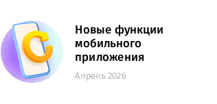 whatAsoft: Управляющая компания ЖКХ нового поколения — скриншот 2