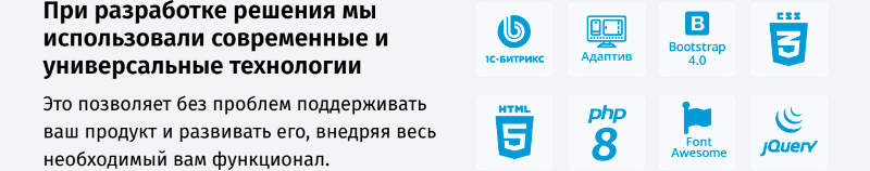 whatAsoft: Управляющая компания ЖКХ нового поколения — скриншот 47