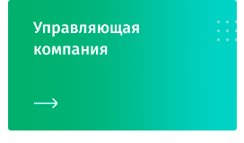 whatAsoft: Управляющая компания ЖКХ нового поколения — скриншот 10