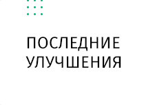 whatAsoft: Управляющая компания ЖКХ нового поколения — скриншот 1