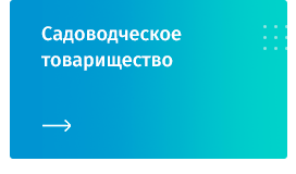 whatAsoft: Управляющая компания ЖКХ нового поколения — скриншот 12