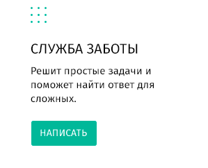 whatAsoft: Управляющая компания ЖКХ нового поколения — скриншот 78