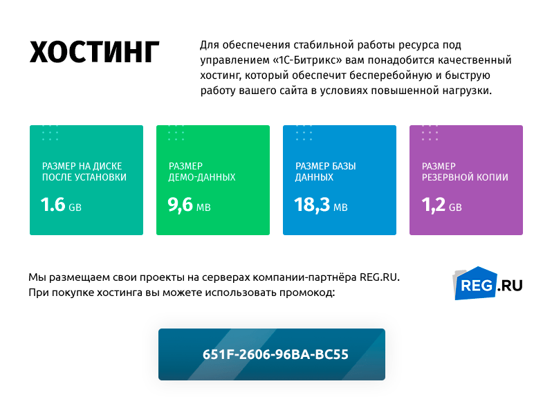 whatAsoft: Управляющая компания ЖКХ нового поколения — скриншот 85