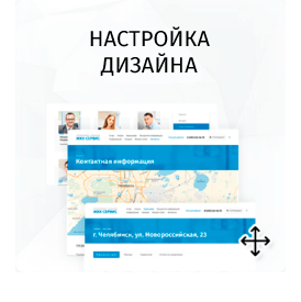 whatAsoft: Управляющая компания ЖКХ нового поколения — скриншот 44